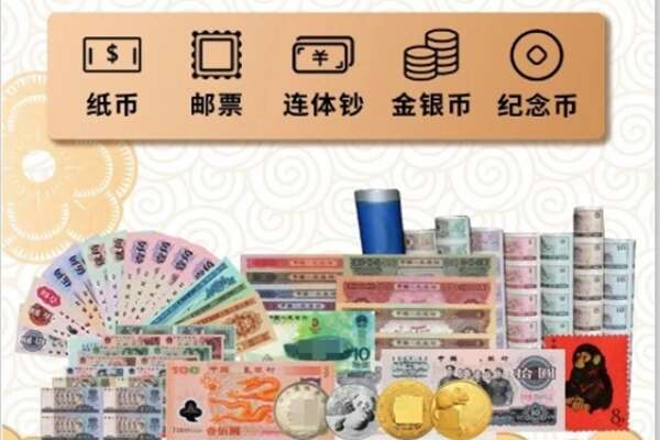 临夏州永靖回收金银币